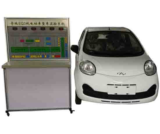新能源汽車(chē)整車(chē)實(shí)訓(xùn)設(shè)備